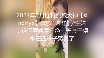 全身上下干干净净，白白嫩嫩的眼镜妹子人美 脚美 B嫩 肤白，给我能玩一年