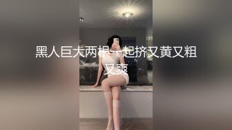 肥屁股的骚逼老婆