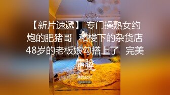 Al&mdash;鞠婧祎3p轮流爆操