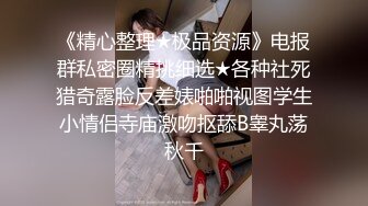 云上会所KTV之偷拍女厕所YSHS 92