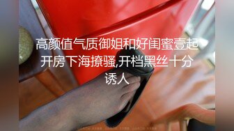 【AI换脸视频】王鸥 性感黑丝OL办公室勾引同事做爱