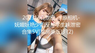 【新片速遞】  ✨【媚黑女和黑人调教老公】少妇和黑人交换唾液，绿帽老公跪着舔脚吃口水