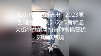 ♈尤物榨汁姬♈哥哥你的女友会像我这样嘛 撅着屁股让哥哥无套插入骚穴，呻吟勾魂，阴道裹着鸡巴让小哥快速抽插浪叫不止 (2)