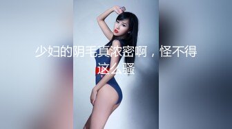 黑丝高跟少妇 经理鸡吧硬了 可以插了吗 啊啊 要去了 高潮了啦 无套输出 爆吃精