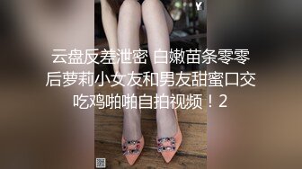 OnlyFan 楠汐儿