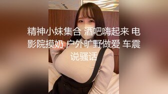 星空传媒新作XK8124《拉拉游戏》掰直女同只需一根大鸡鸡 乱操苏梦只只女神 高清720P原版