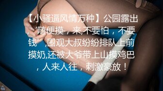 探花老司机鸡哥酒店高价约炮 C罩杯的长腿女神外围兼职女模特被插的差点喊老公达到最高潮