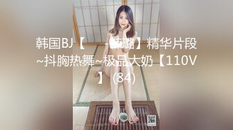 SWAG 淫荡的女仆妞妞喜欢女仆装的哥哥一定要看唷 Newnewbaby