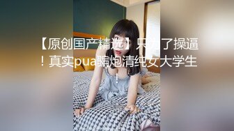 高能萝莉极品玲珑曼妙网红吊带白丝猫娘Cos秀幻龙肉棒激攻嫩穴