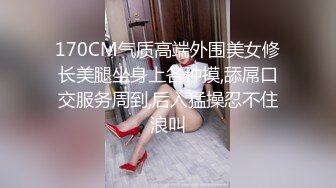 《重磅VIP精品福利》最新假面舞团人气F奶御姐【海琼】顶配会员版~透视露毛裸奶顶胯抖奶摇摆挑逗特骚~可射