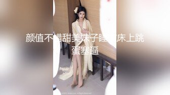 SWAG 素人自拍无套实战合辑 Daisybaby