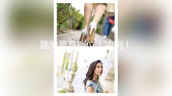 新人深圳单女00后小妹妹可约聊第一次玩