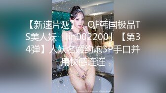 ★☆震撼福利☆★邪恶三人组酒店迷翻美女老师各种姿势啪啪完整版 (7)