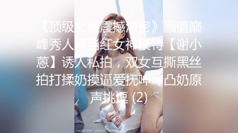 单位女厕偷拍??气质套装美女同事的微毛小嫩鲍