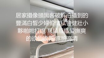 学校女厕全景偷拍多位漂亮学妹的各种美鲍 (1)