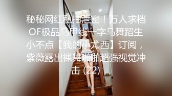 台南某饭店气质型正妹大厨私下做爱却超反差，叫声淫荡一听就硬