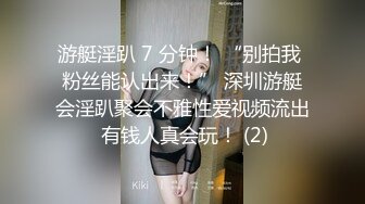 超级小师妹