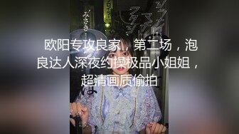 超级可爱性感S极身材的小美女 挺坚的美乳 骚得入骨 这么好的身材和白皙的皮肤 简直是尤物中的战斗鸡啊