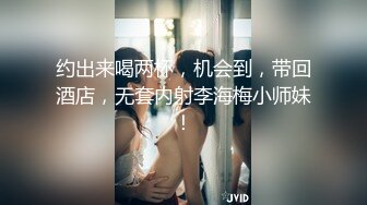 ❤️云盘高质泄密，极品露脸反差婊，酷似明星杨幂、热依扎、的御姐性爱口交舔屁眼内射，活好又骚全程太炸了