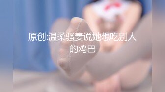 野马170CM极品长腿外围小姐姐，坐在身上各种摸