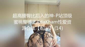 绿帽淫妻 辽宁情侣 ??找单男3P老婆 带老婆一起双飞 多次高潮痉挛颤抖 骚话不断