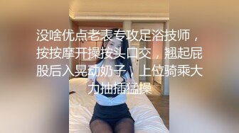 大神潜入偷拍单位办公室里的少妇 没想到BB这么黑