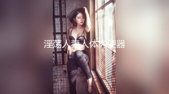 【全網首發】《頂級尤物❤️未流出版》極品九頭身拜金名媛網紅反差女神【佳多飽】露臉私拍，絕世大奶大肥鮑，頂流，秒懂下 (8)