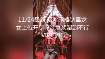 【新片速遞】黑丝美女小乔吃不饱全程露脸伺候纹身大哥激情啪啪，口交大鸡巴享受小哥的舔逼服务表情好骚，激情上位抽插[1.6G/MP4/01:29:46]