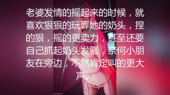 偷窥眼镜二胎孕妇换衣服