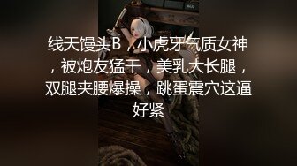  真实小情侣为赚钱下海操逼秀，清纯一线天肥逼嫩妹，骑乘打桩机爆插