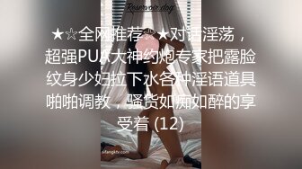 优雅气质尤物御姐女神 性感人妻黑丝M腿制服诱惑 用大肉棒彻底满足闷骚女神的渴望，从矜持的呻吟到放荡的淫叫