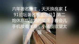 跟女领导出差把她肏了，大白屁股真白