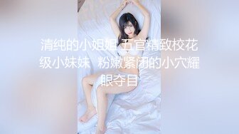 【浪逼淫妹】颜值不错美少妇灰丝高跟鞋大黑牛自慰，炮友沙发口交扣逼猛操高潮内射