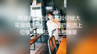 STP26228 【刚做外围不久大学生美女】妹子很文静扒掉衣服有点羞涩大屌插嘴肉丝撕裆高难度姿势抬腿抽插张开双腿持续爆插 VIP0600