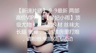 我的骚包女友