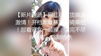 监控破解美体中心多位年轻美女少妇做激光脱B毛和阴部护理 (1)