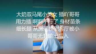 性感女警被下药 被迫让歹徒调教玩弄