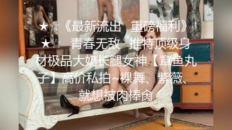   被校园趣贷套路后后无力偿还的女生被收债的脱光衣服往逼里面灌水,还说下次不还钱就灌海天酱油