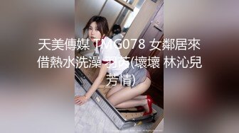 全网首发【最新极品厕_拍】三位作者多场景女_厕偷_拍各种高颜值美女