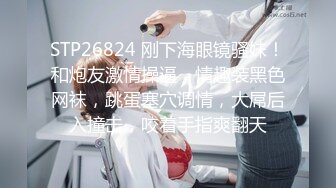 国产TS系列小语黑丝三个人妖一起疯狂啪啪啪 艹来艹去真是基情满满