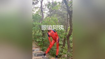 牵狗链操朋友老婆