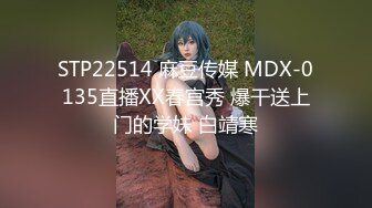 喜欢调教学生妹的S大神【沧桑】最新国庆最新 同时4女奴 超刺激！4个学生妹排队着当性奴，想怎么玩就怎么玩，配合度满分