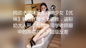 【安防情侣泄密】极品清纯班花级小仙女 遭男友各种姿势疯狂输出 匀称身材硬了就开搞 后入啪啪响媚吟娇喘 (1)