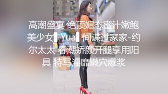  约会女神级年轻车模小姐姐 清纯粉嫩嫩 低胸包臀裙，脱掉衣服后身材真好