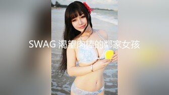 -高价约了位极品高颜值大美女,扒衣抽插,各种体位干完又干