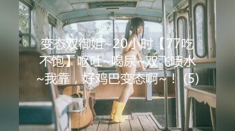 【新速片遞】 【自制字幕系列】第14弹 探花剪辑版6部，长达个把小时的探花剪辑成两分钟左右的剧情(中文字幕版)！[131.92M/MP4/00:13:55]