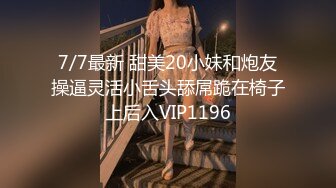 女上后入，这身材可否？