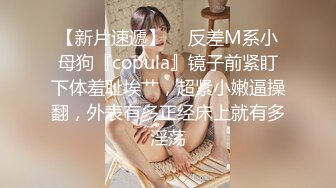 极品尤物亚裔美少女，外表清纯超甜美，细腰肥臀，全裸大黑牛震穴，跳蛋塞穴，拍打美臀诱人表情