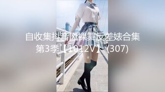 和富二代的丝袜女友偷情巅峰对决-留学-整版-舒服