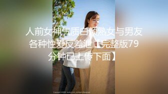 超顶情趣诱惑酣战淋漓▌小橘妹妹▌大黑牛玩弄极湿无比 太顶了~好爽救命啊